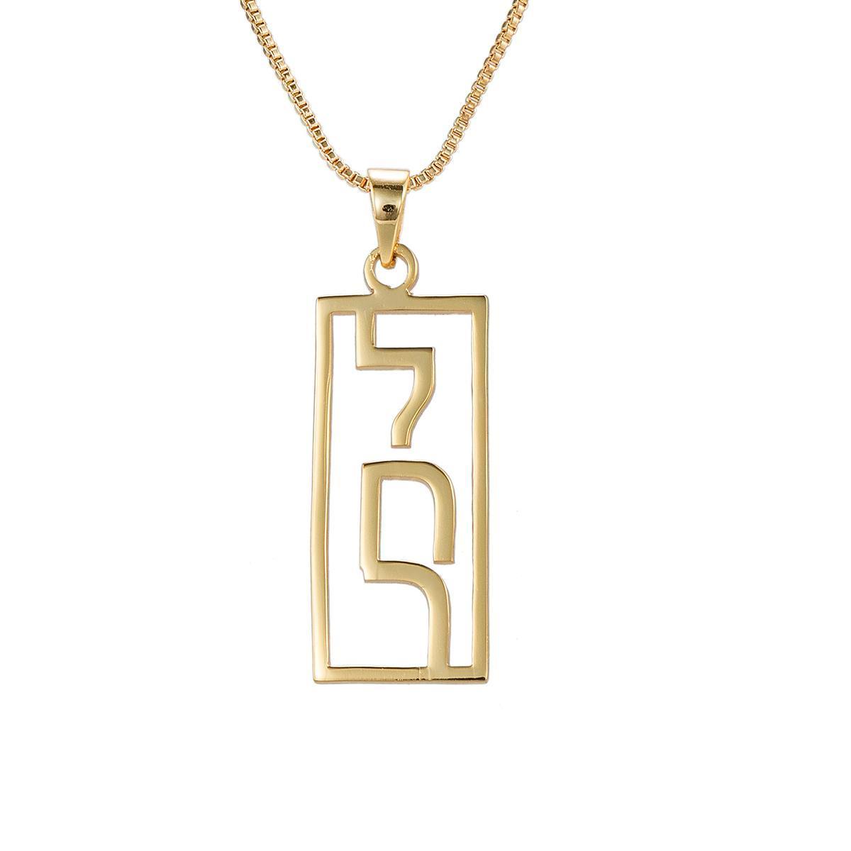 Fashion Vertical Custom Name Necklace