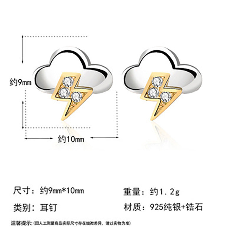 Cute Mini CZ Cloud Lighting 925 Sterling Silver Stud Earrings