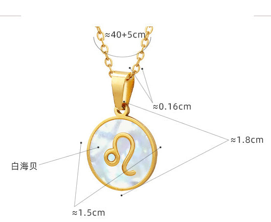 Exquisite Zodiac White Seashell Design Pendant Necklace